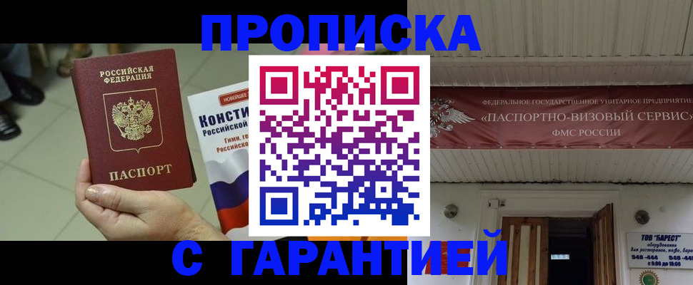 регистрация в Нижневартовске